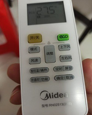 高唐空调遥控器打不开